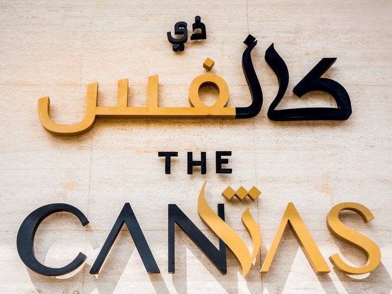 The Canvas Hotel Dubai MGallery By Sofitel