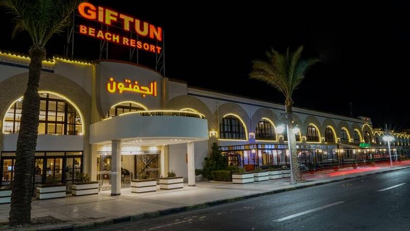 GIFTUN AZUR RESORT