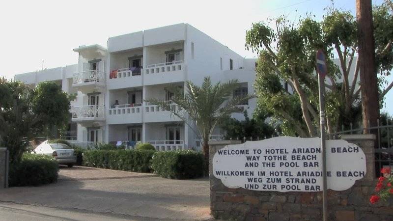 Ariadne Beach Hotel