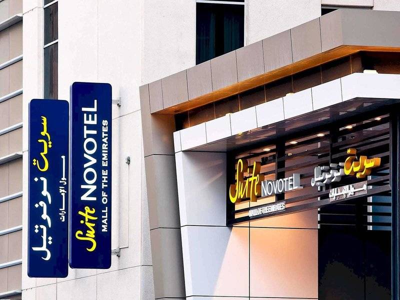 Novotel Suites Mall Avenue Dubai