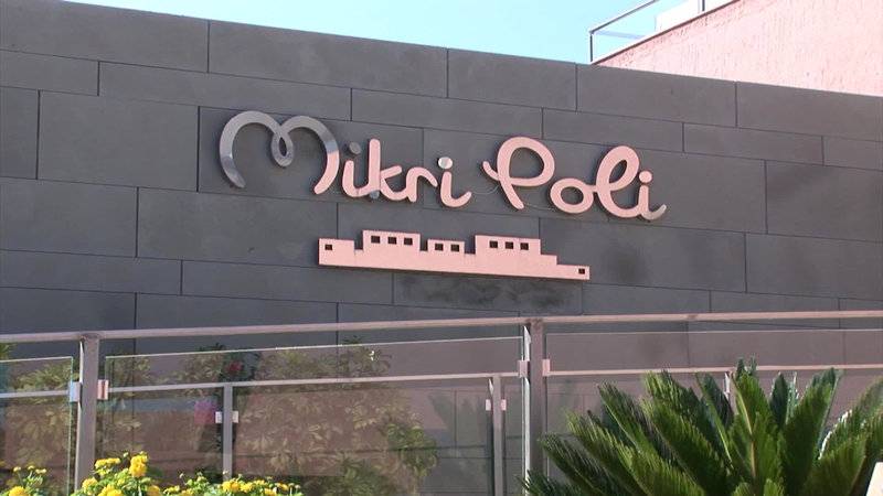 Atlantica Mikri Poli Kos