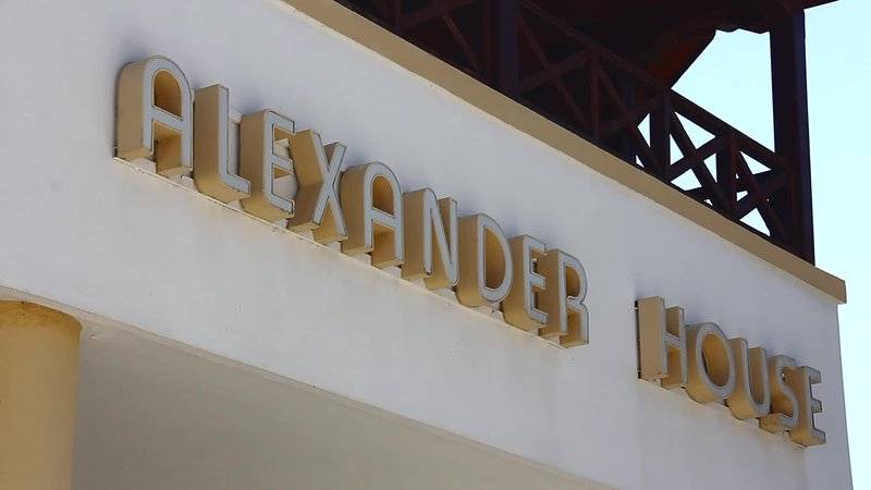 Alexander House Hotel