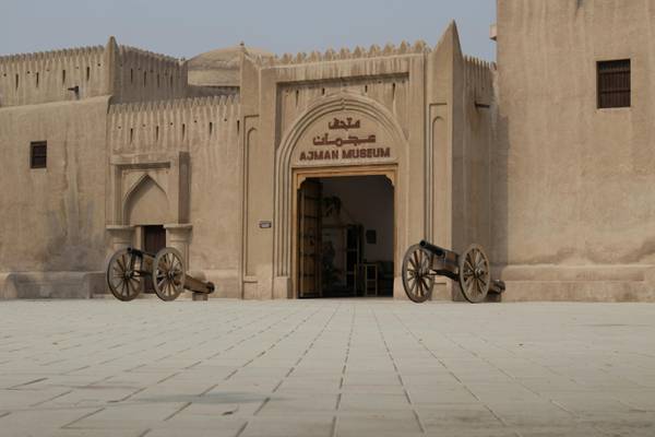Ajman museum Ajman museum